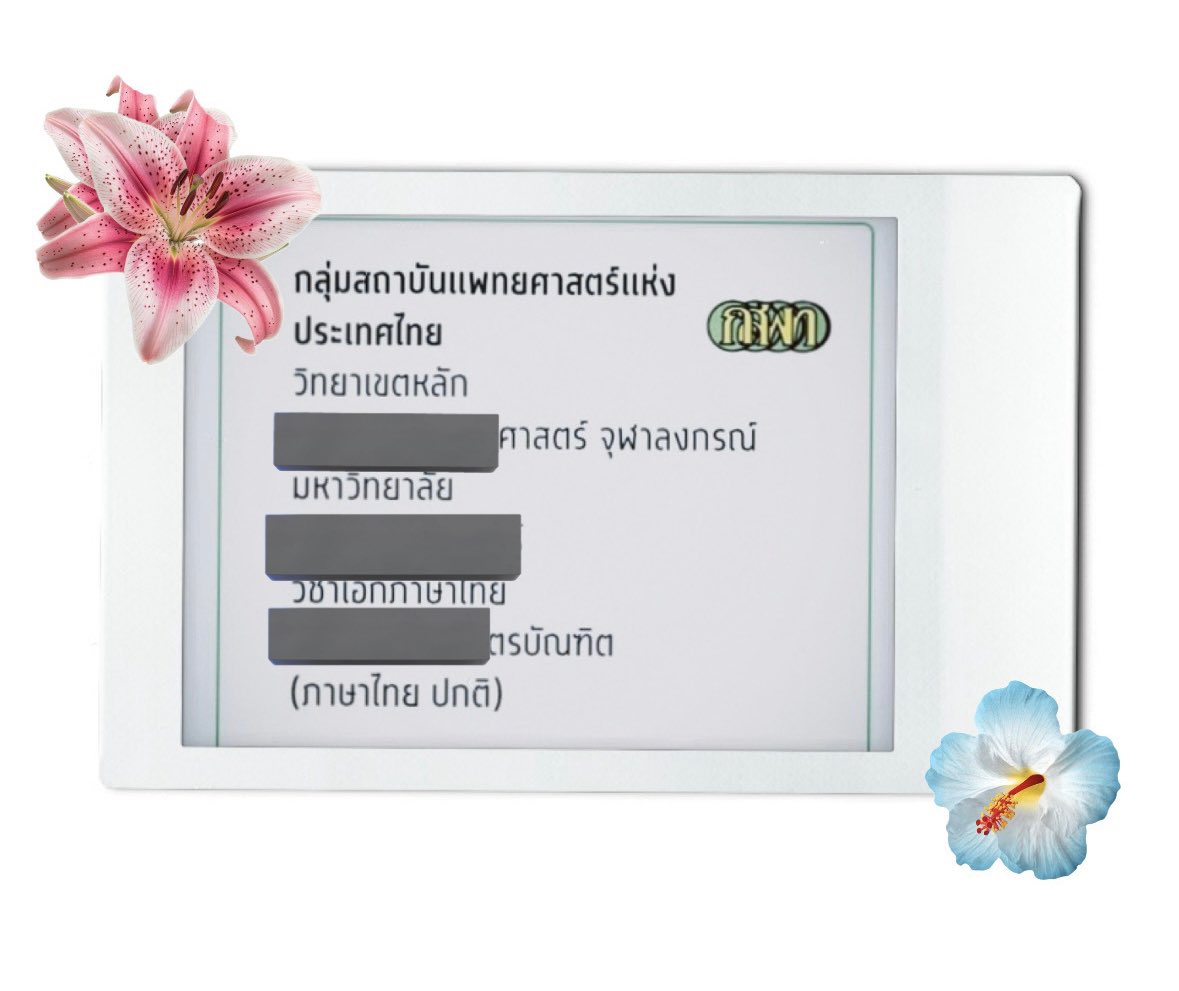 studywithadhd's tweet image. ไม่ต้องติดอยู่ในช่วงเวลาอีกแล้ว