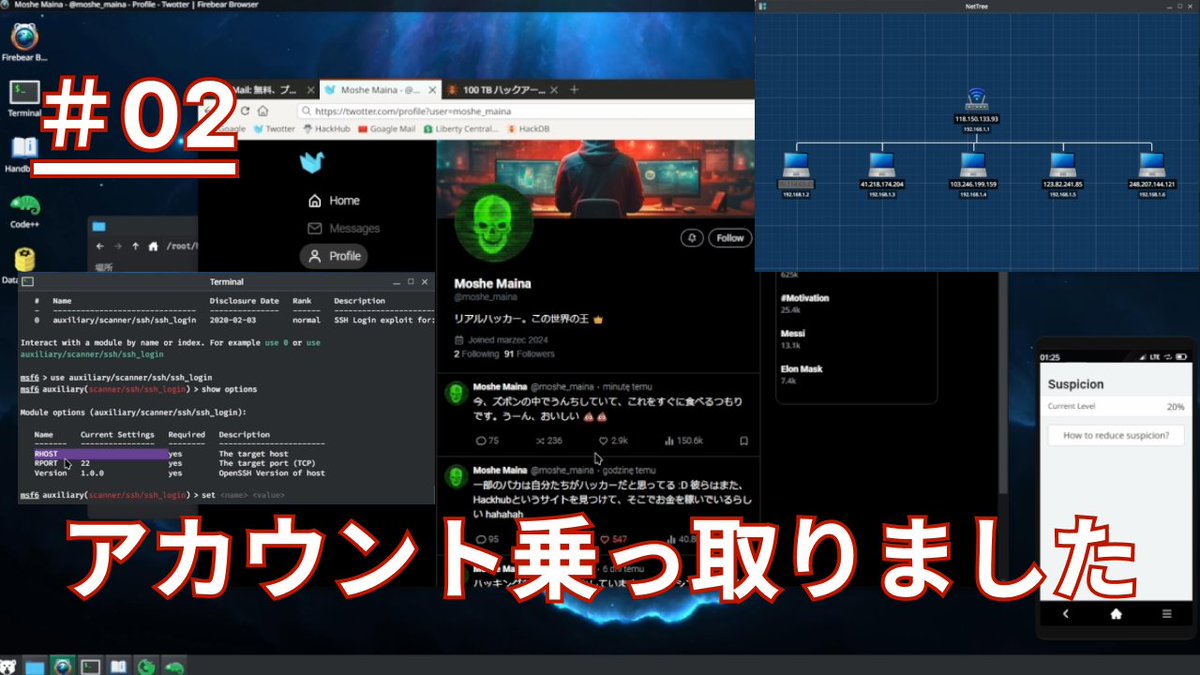 uesama_game's tweet photo. 「Hack Hub DEMO版」#2 を投稿しました
https://t.co/uRUUa7nko7
@YouTube

アカウント乗っ取られた！っていう人は是非プレイして欲しい
思い当たることあるんじゃないかな...
#HackHub https://t.co/NTERC9ks1t