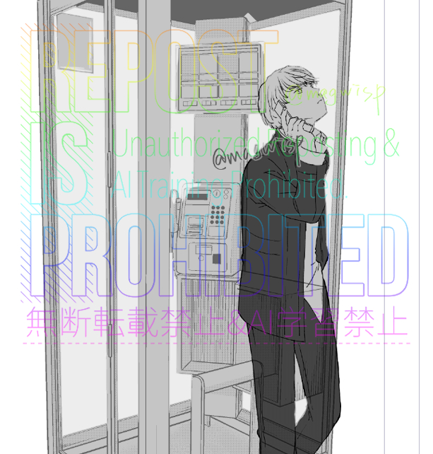 はろーもしもしお元気ですか
（電話ボックス素材ありがとう）