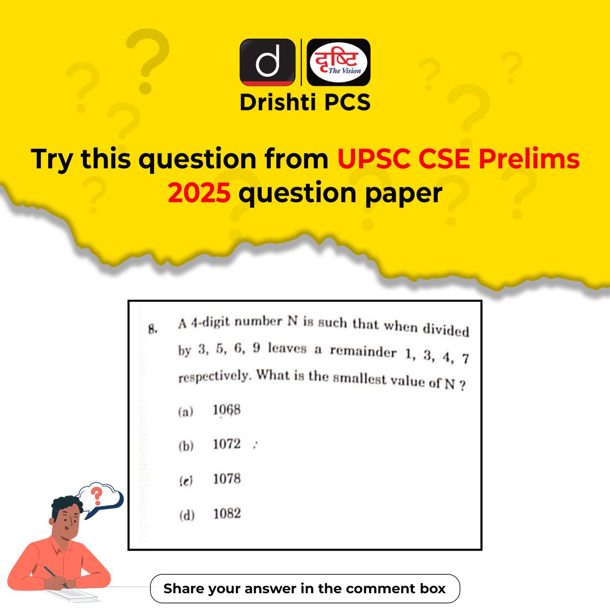 DrishtiPCS's tweet photo. Try to solve this question from today's UPSC CSE Prelims question paper.

#UPSCPrelims2025 #UPSCQuestions #CSAT #Prelims2025 #UPSC2025 #PaperAnalysis #CSATQuestions #DrishtiIAS #DrishtiPCS https://t.co/EgAu8Nau0e