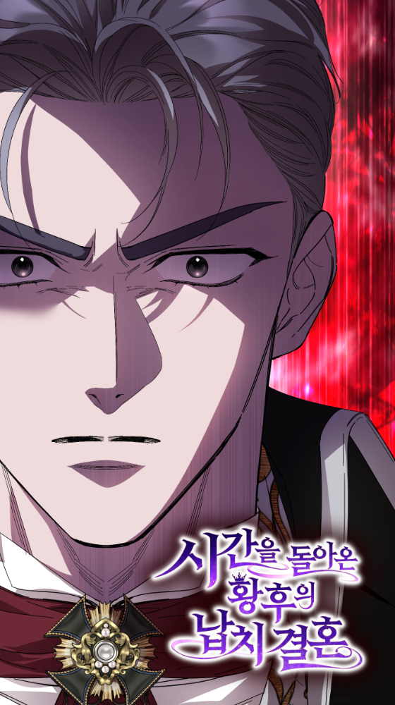 <시간을 돌아온 황후의 납치 결혼>
무료분 25화가 업로드되었습니다.

유료분 30화는 내일 중으로 업로드됩니다.

작업 일정을 정상화하기 위해
노력하고 있지만.. 맘처럼 되지 않네요🥲
이런 상황에도 기다려주시고 응원해 주시는
독자님들 진심으로 항상 감사합니다😭❤️

naver.me/xktVZBbC