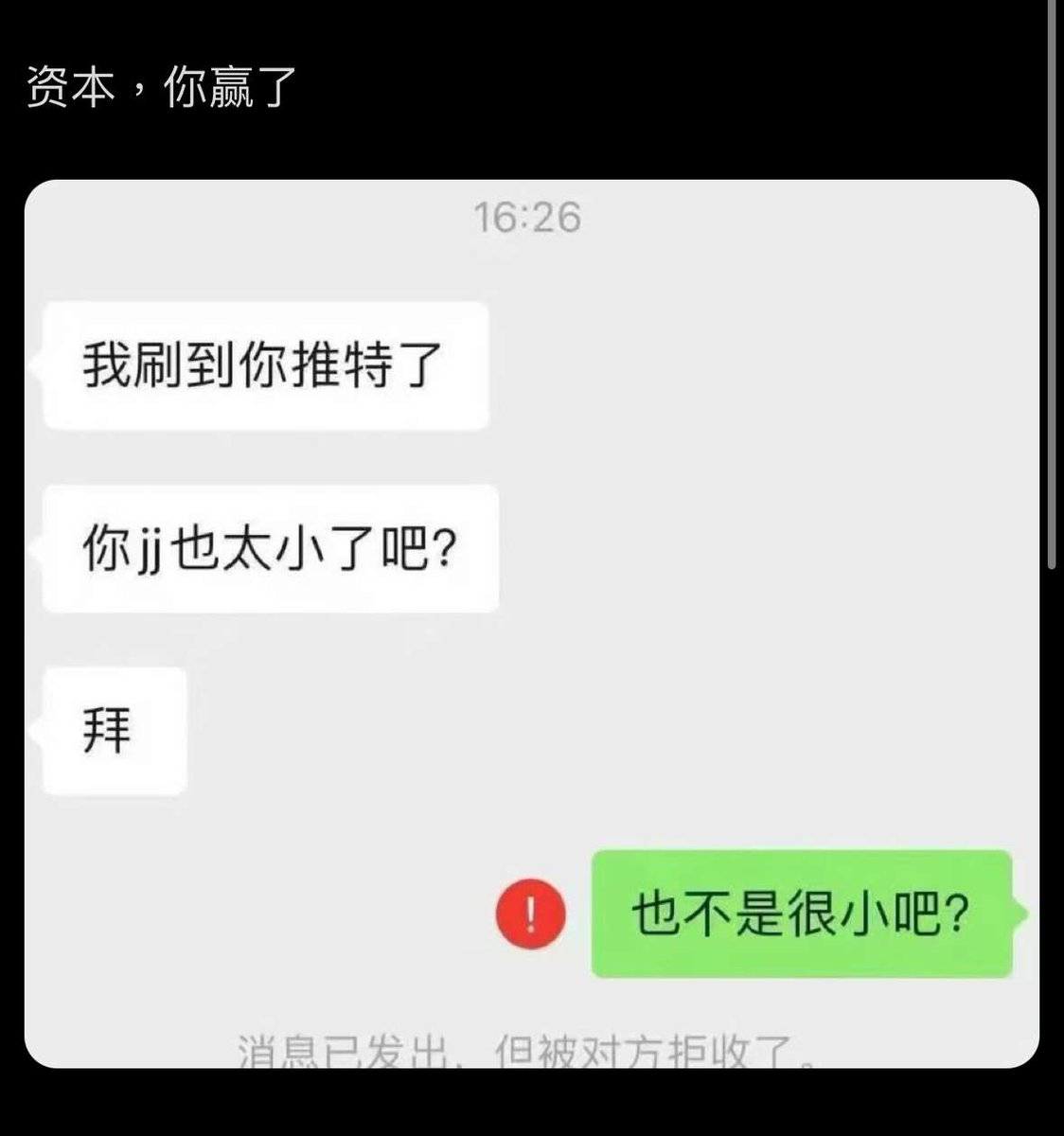 水纯愛子🌧 tweet media