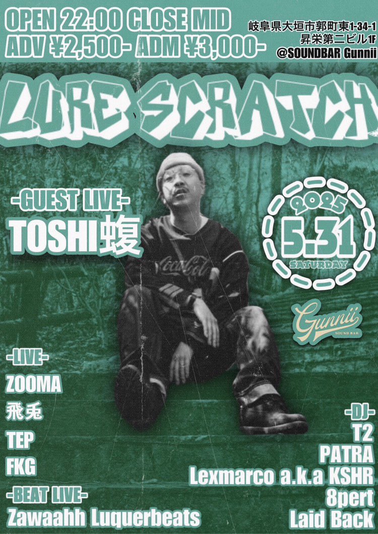 TOSHI蝮 info (@mamushi_info) / Posts / X