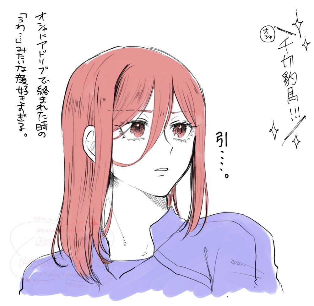 ステcgrくん 