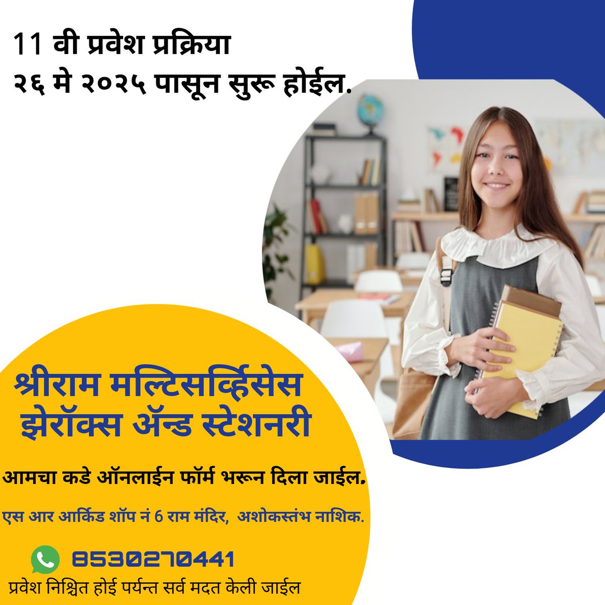 Atuljoshi2021's tweet photo. @dilip2git @msbshse https://t.co/WYfbjWirOm