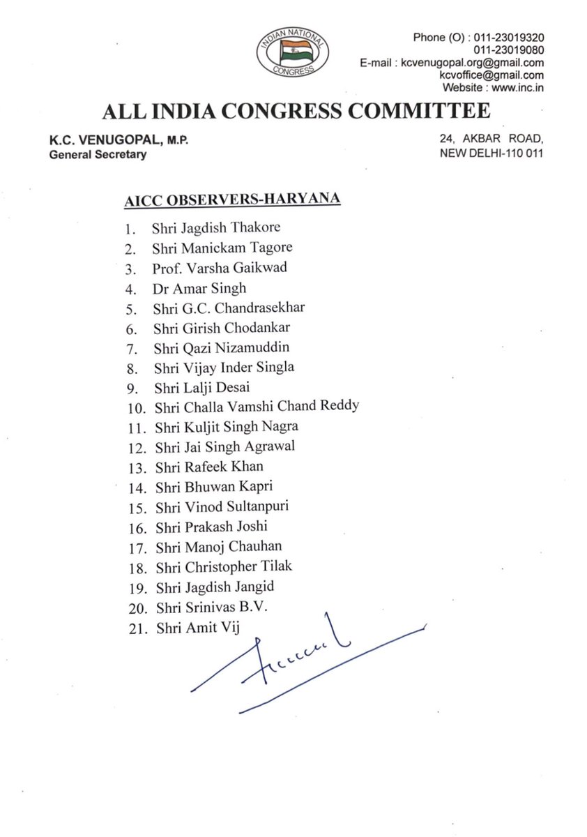 Hearty Congratulations to Shri. Dr. Challa Vamshi Chand Reddy Anna for being appointed as Observer Haryana for selection of DCC Presidents.

<a href="/VamsiChandReddy/">Vamshi Chand Reddy వంశీచంద్ రెడ్డి वंशी चंद रेड्डी</a> <a href="/INCHaryana/">Haryana Congress</a>