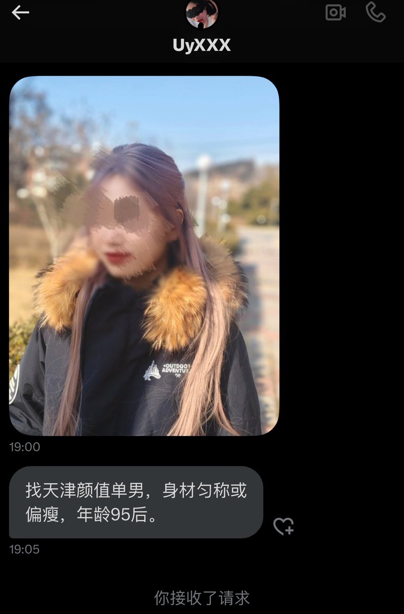 📒树洞投稿 评论留言

找天津颜值单男，身材匀称或偏瘦，年龄95后。