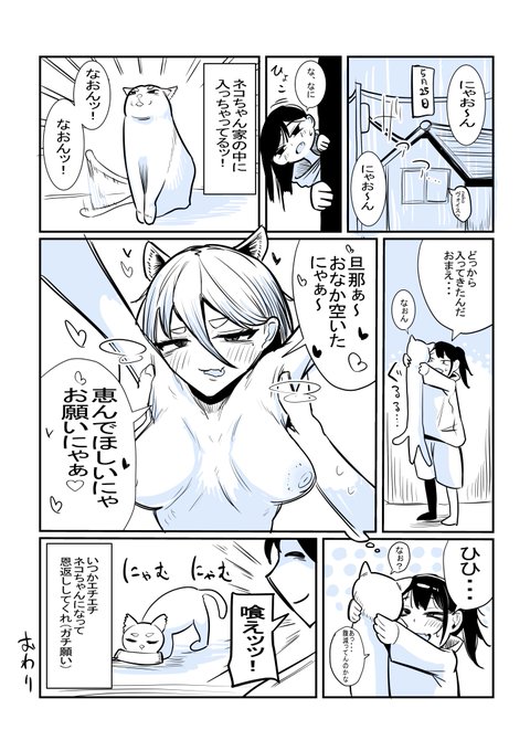 ガチ田舎すぎていつの間にか
猫入ってくる・・・ 