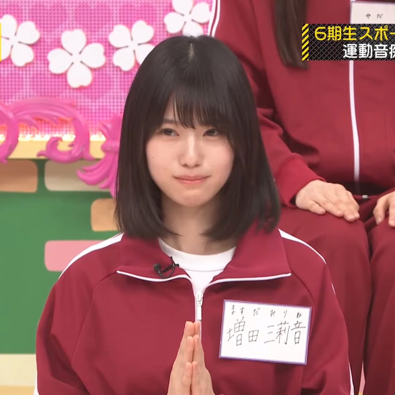 13周年記念　増田三莉音 乃木坂46 増田三莉音 Same numbers 封入 生写真4枚 コンプ