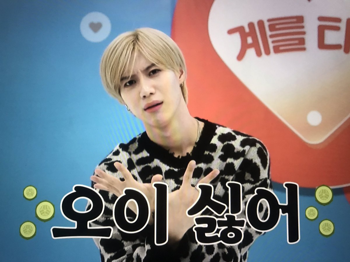 오이는 싫어하지만 누구보다 오이콘을 추진하는데 있어서 순도 525%의 진심이었던 20250525의 오이콘 태민씨