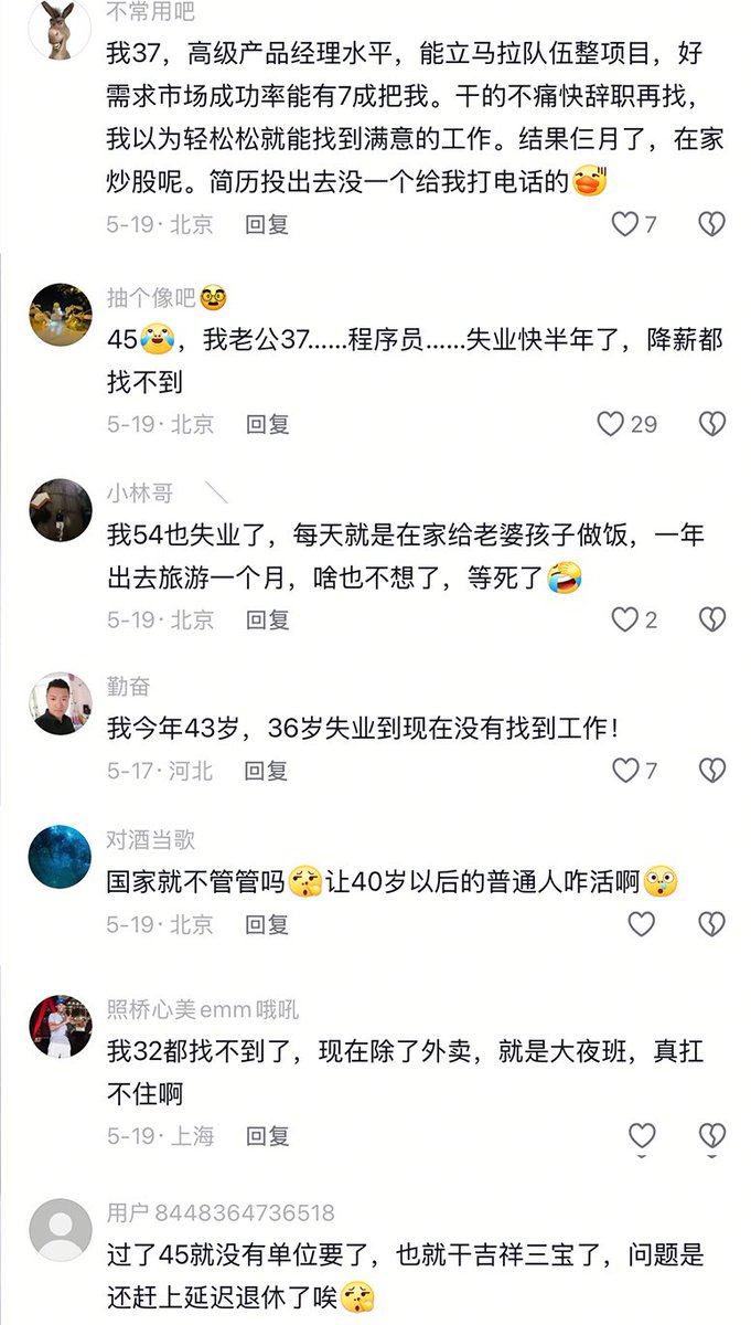 王局志安 tweet media