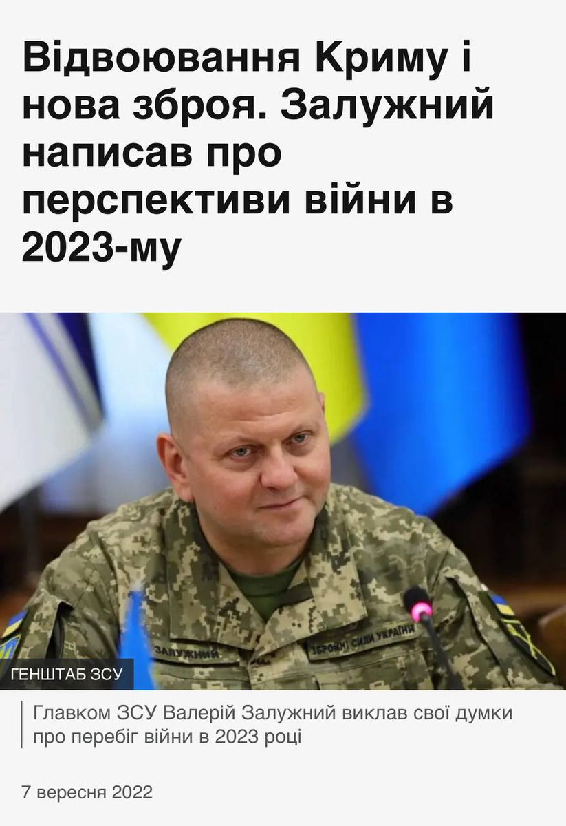 Jack3934g's tweet photo. Не забывайте, что это говно говорило и при ком началась бусификация. https://t.co/jAzkq7auZq