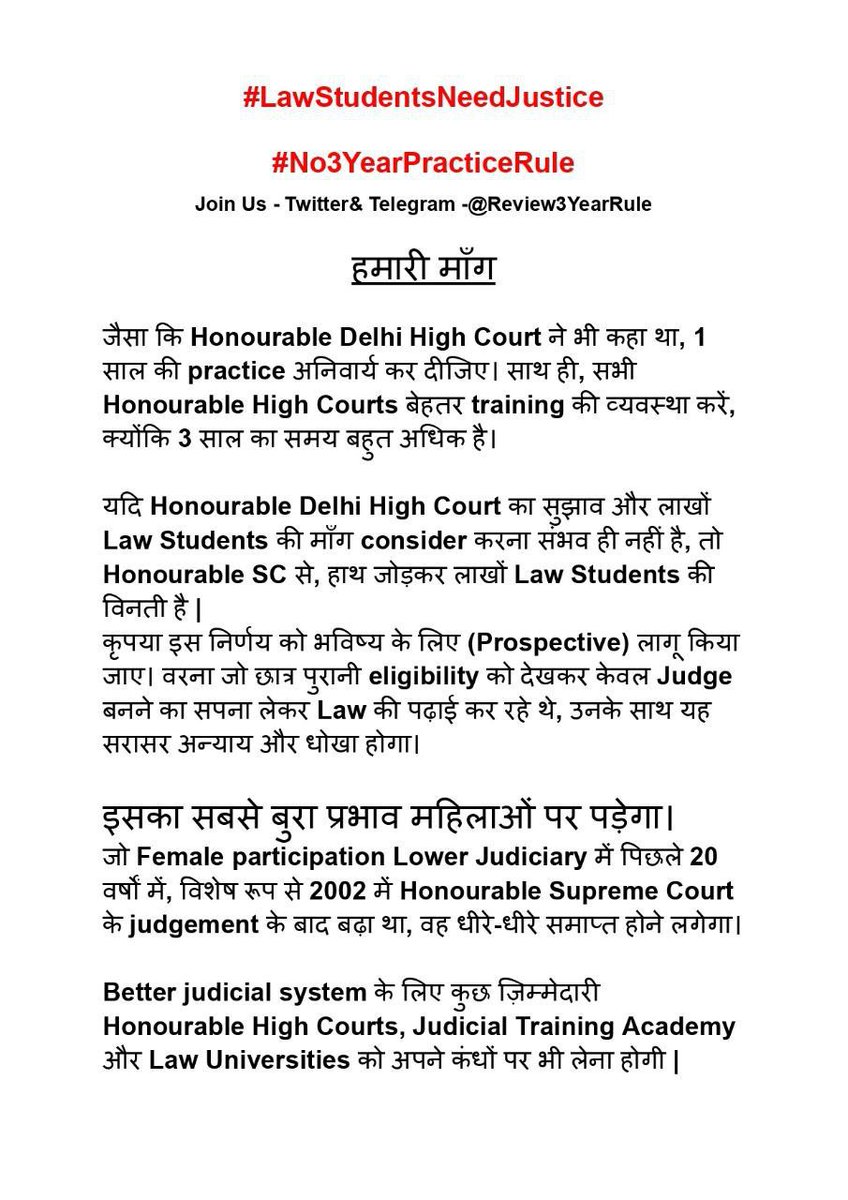 kanpurwala78's tweet photo. #LawStudentsNeedJustice
#no3yearpracticerule https://t.co/pNUrXjFFpG