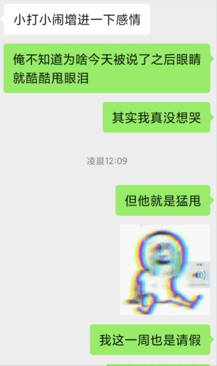 黄推福利内容 - 好眠的精彩图片 福利姬好眠分享的黄推图片2 - 网红私拍内容