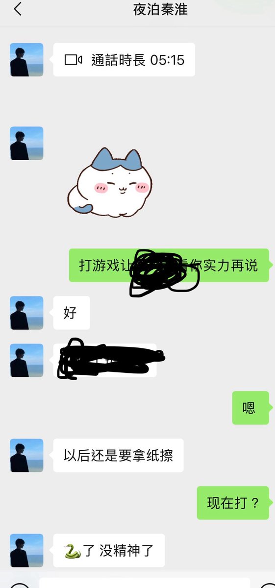 以后先打王者再语视，被这条恶心到了（菜的也滚远点，别逼我骂你^_^ #王者荣耀 #水瑶 #女大 #鸡巴 #男高 #男大