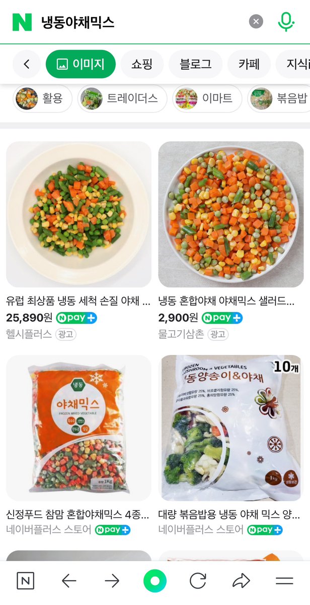 저의 소소한 도시락 꼼수
이런거 한포대 사서 냉동실에 구비해두면 마파두부나 볶음밥 만들 때 야채손질 안해도 되고 너무 편함!! 입자 굵어서 나름 식감도 있고 활용도가 좋아요
솔직히 야채손질만 안해도 요리하는 시간이랑 설거지거리 엄청 줄어들어서^^ 귀찮을 때 쓰면 너무 고마움ㅎㅎ