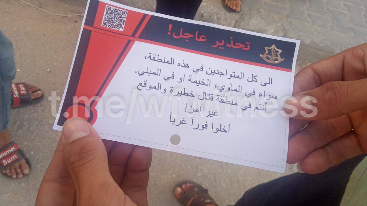 jhosia28's tweet photo. Leaflets from an Israeli quadcopter over Abasan al-Kabira, east of Khan Younis, informs residents to move west. #IDFHeroes🫡💪🇮🇱🔥 #GideonsChariots #FightIsrael #Gaza #KhanYounis #Gaza #Hamas #HamasRadicalislamist #HamasAreTerrorists https://t.co/TxYmuWzebL