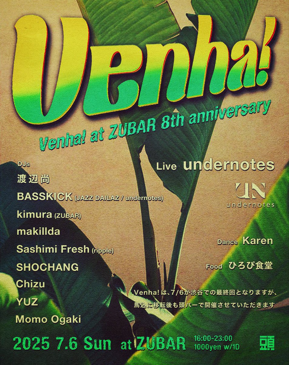 Momo Ogaki（モモ） (@momoogaki) / Posts / X