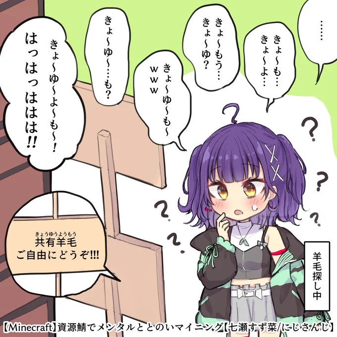 #すずなあーと 