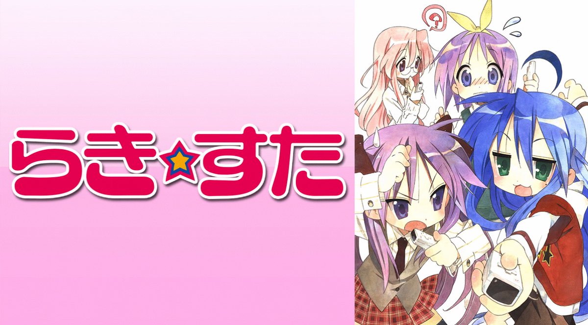 anime_nanashi's tweet photo. 【脳死で見れるアニメ】挙げてけ↓↓ https://t.co/ayn4Pthl6l
