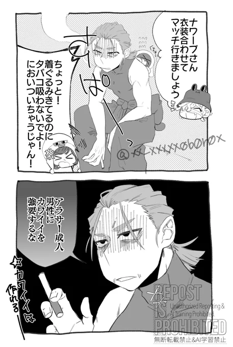 正統派カワイイ見てげっそりするナァサベ 