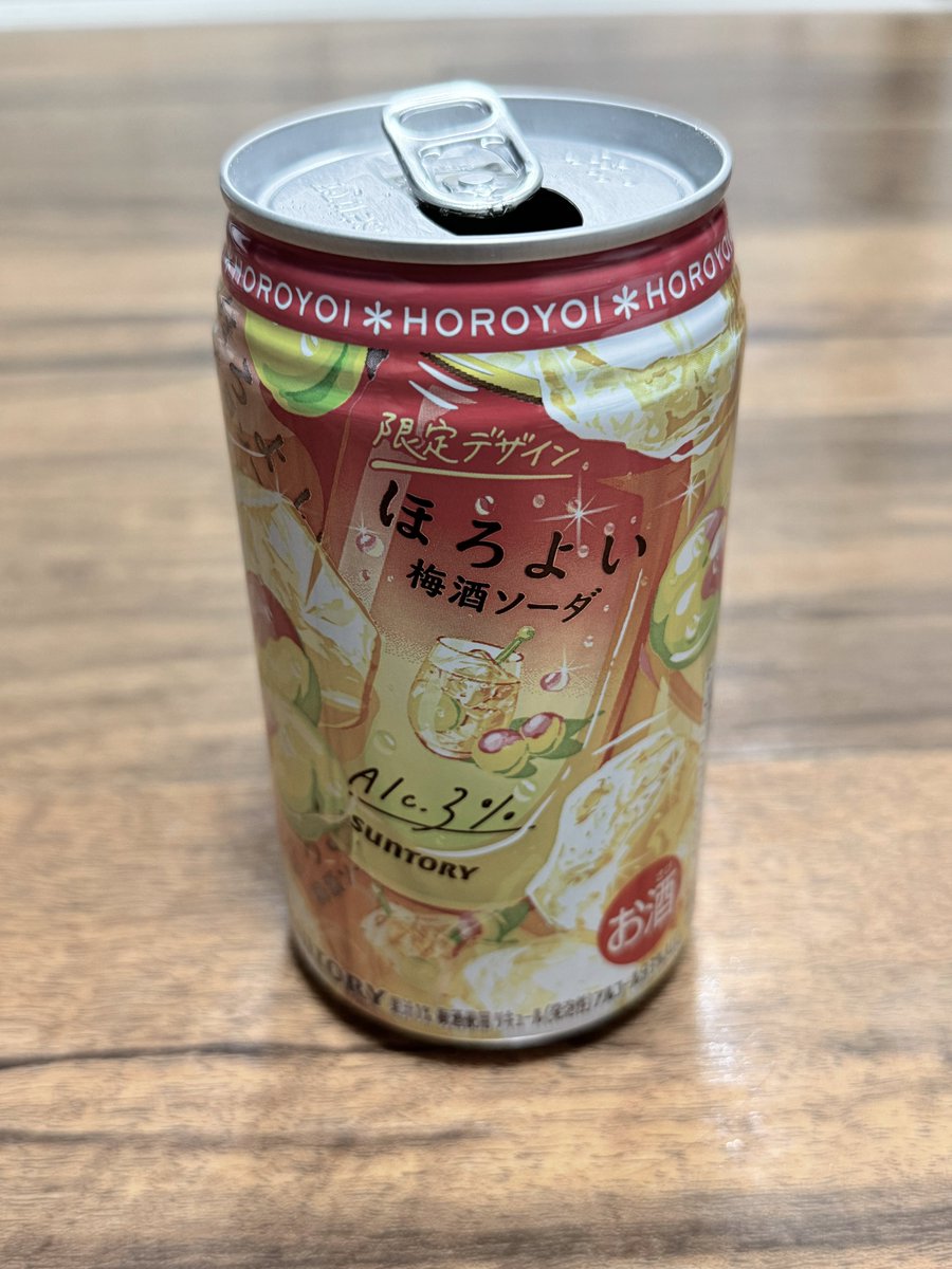 限定デザイン可愛すぎません？？