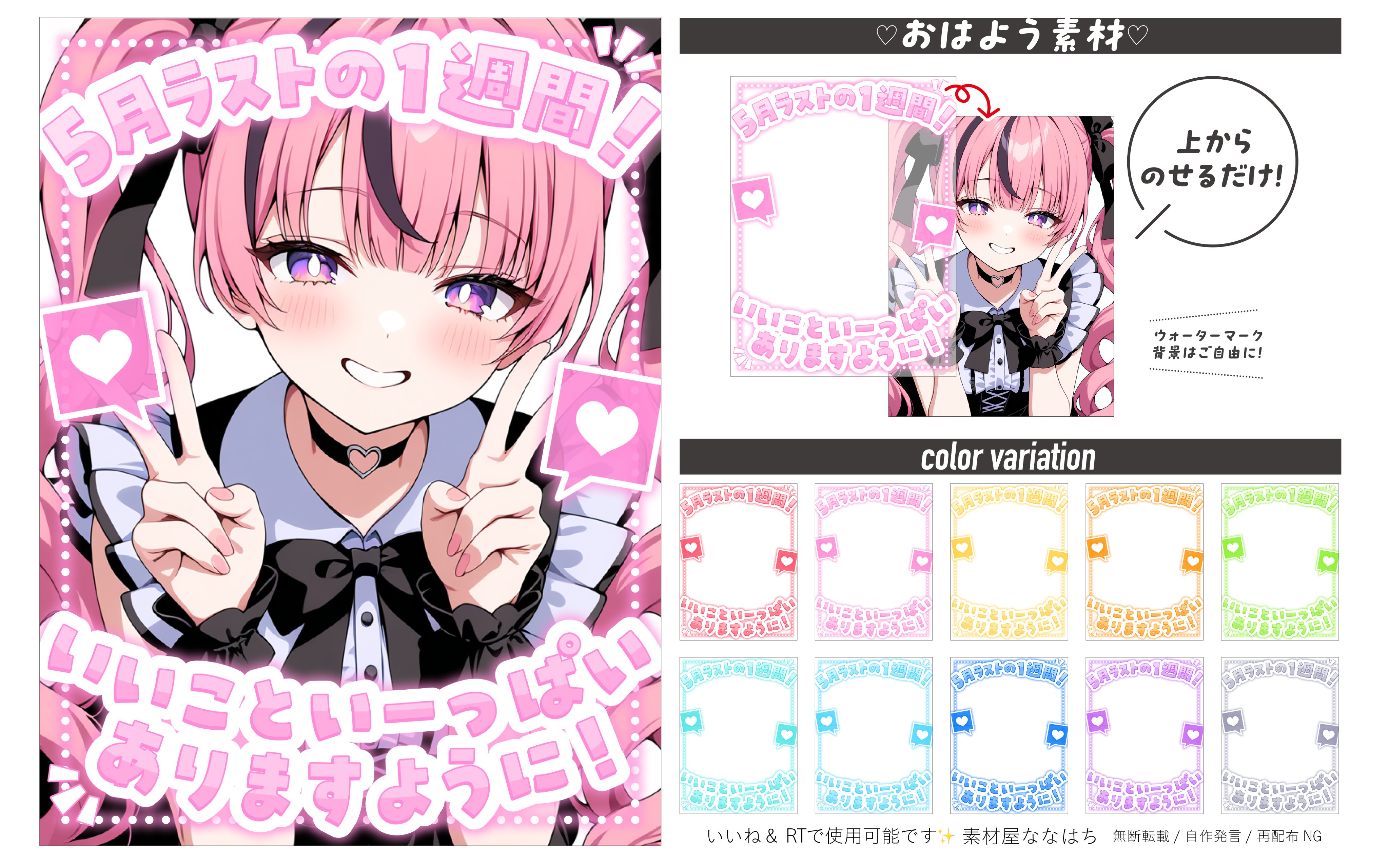 橘さま　専用ページ アイナ・G・スタート！ 橘和奈1 [sabra net e-Book] - honto