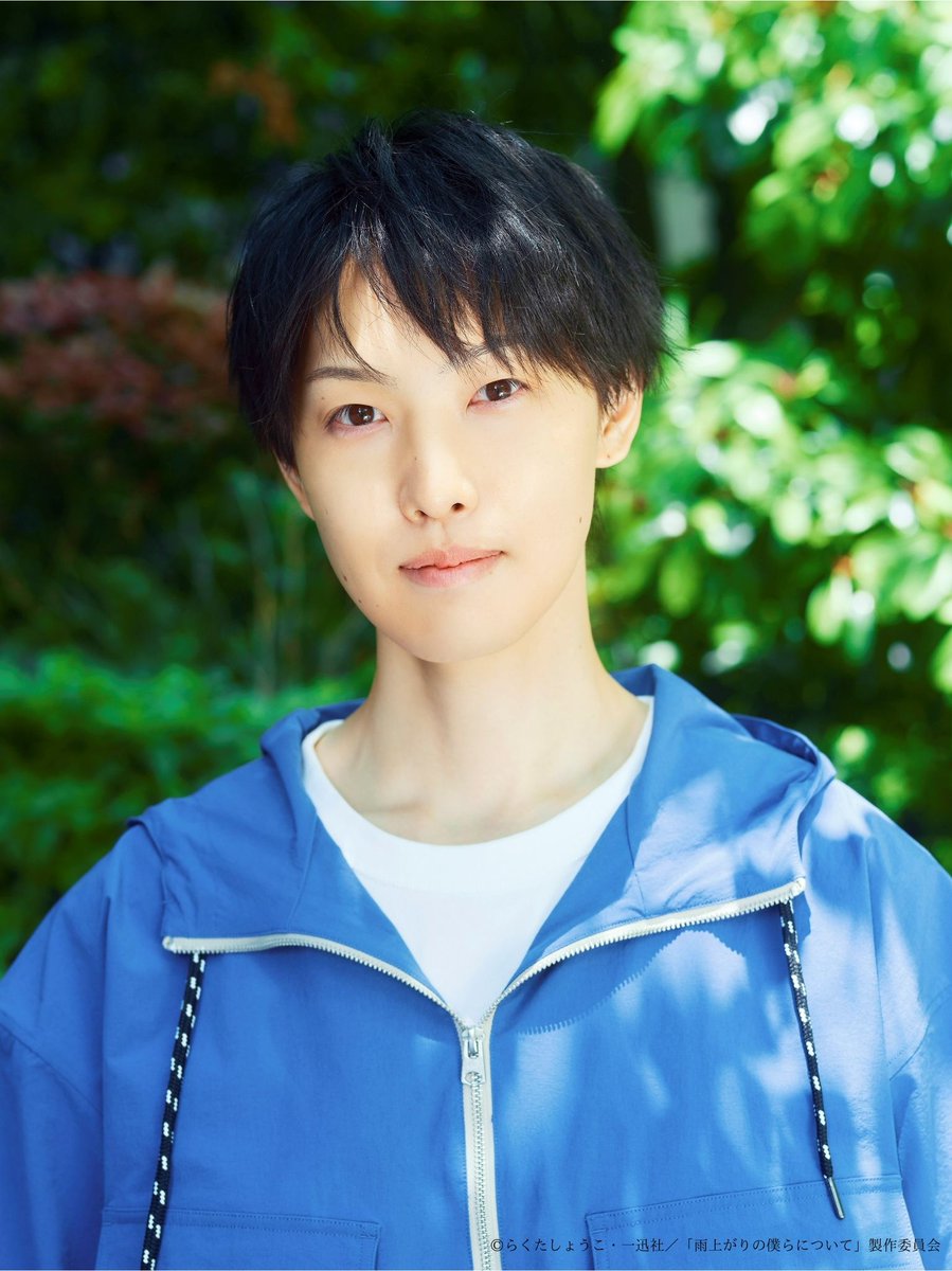 ☂️情報解禁☂️
｡.｡・.｡.｡・.｡.｡・.｡.｡・.｡.｡｡･..｡ ･｡.｡.｡
7月2日(水)深夜24時30分〜start▶︎▶︎
ドラマ『 #雨上がりの僕らについて 』
 #池田匡志 &amp; #堀夏喜 W主演
｡.｡・.｡.｡・.｡.｡・.｡.｡・.｡.｡｡･..｡ ･｡.｡.｡

６年の時を経て、かつて諦めた恋が動き出す！