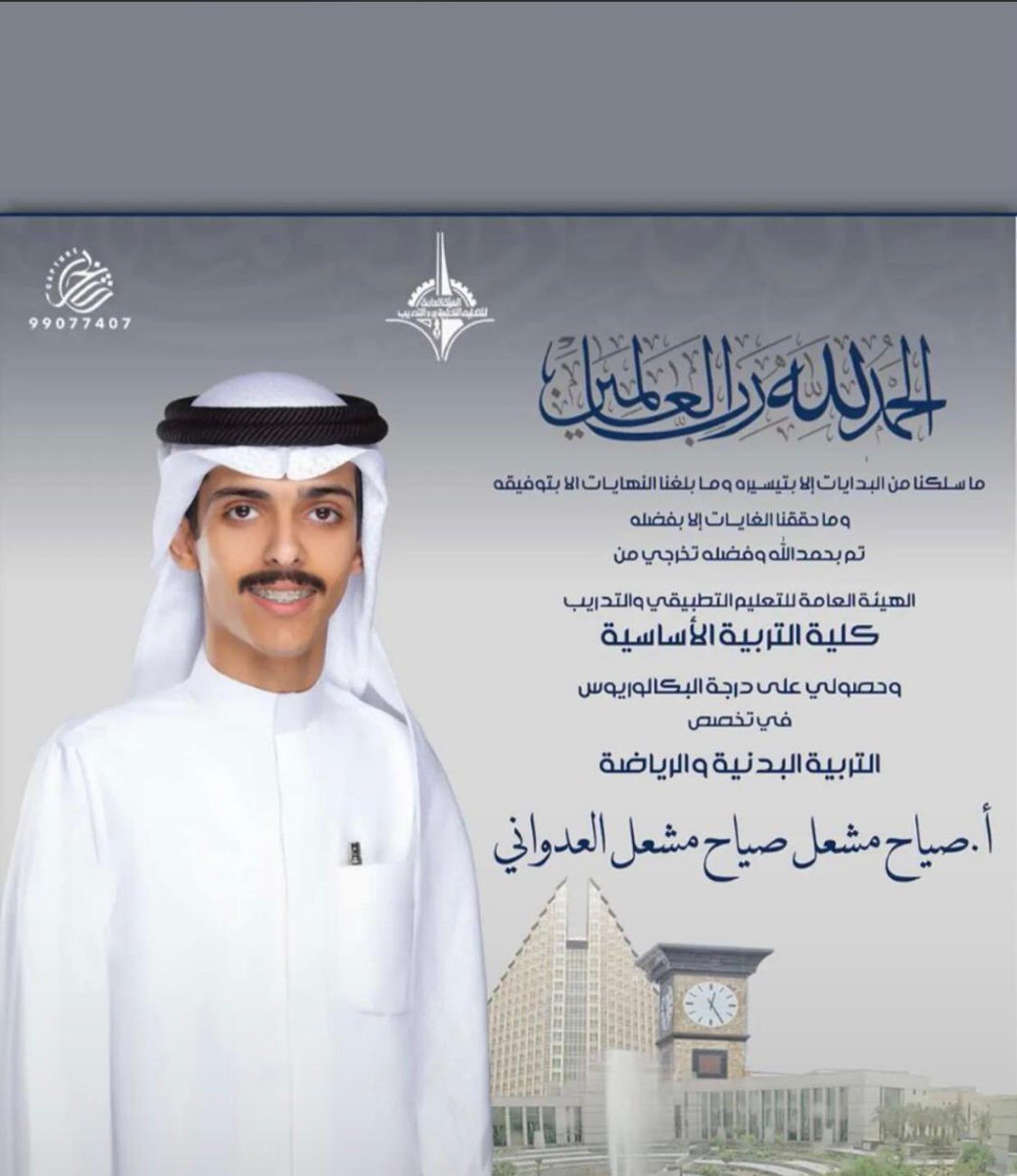 تركي محمد غميض الصعنوني tweet media