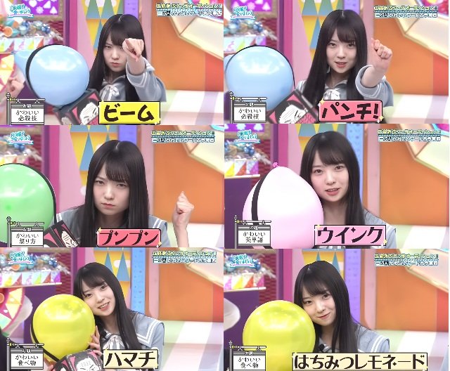 佐藤優羽生写真 佐藤優羽（2006年9月10日生まれ- 福岡県出身）日向坂46