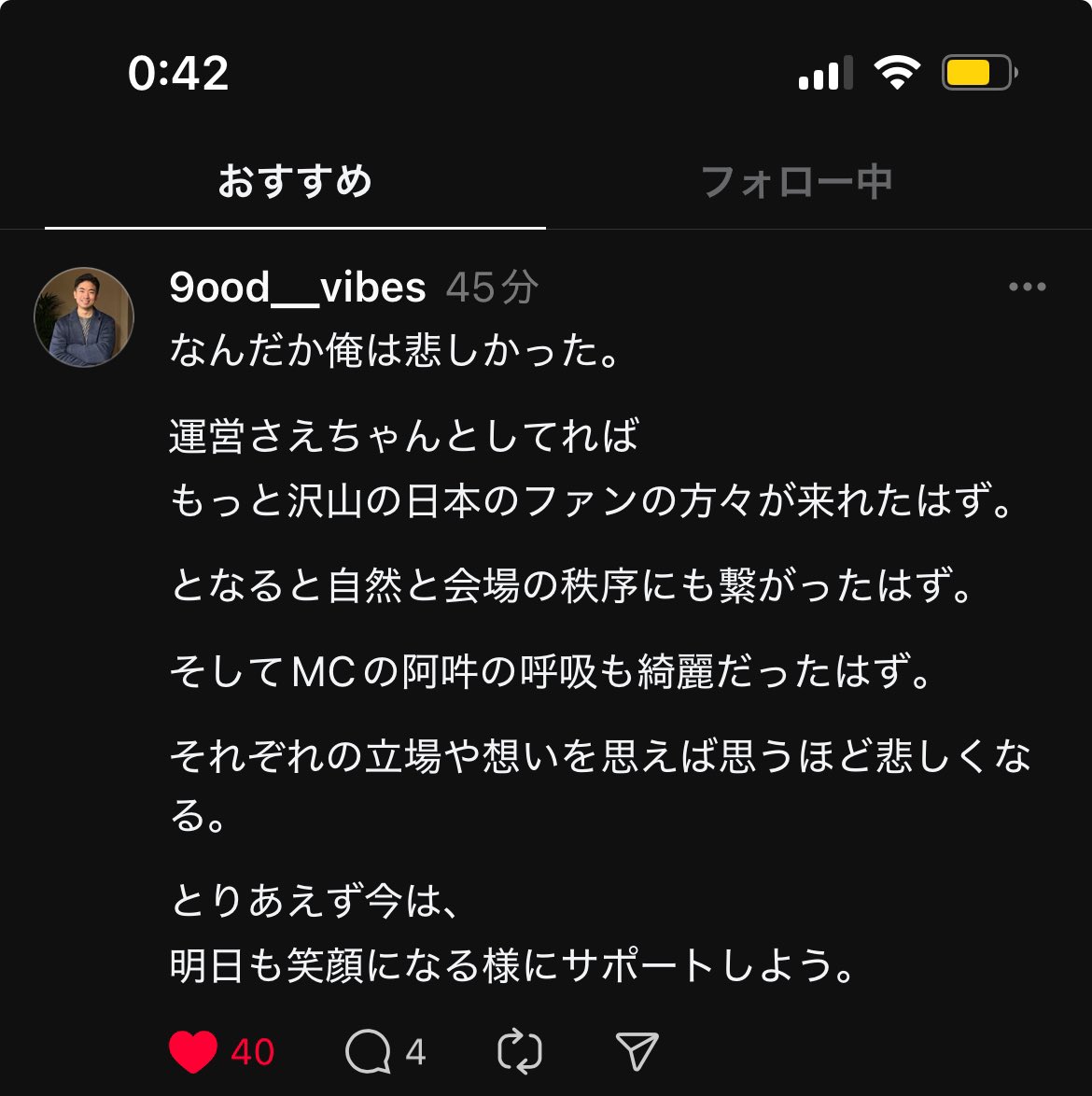 Zoa_Kwon_'s tweet photo. 🐉🇯🇵🐙✨💫
昨日のLIVE後、YGマネージャーのキム・ジェウ（JAY）さんが「悲しかった」と投稿しました。

正直なところ、私もその気持ちよくわかります。
シェアするか迷いましたが、同じ想いを抱いたひとりとして、書き残しておきたいと思いました。

🗓 25.05.2025（Day1）🧵
#ジヨン   #ジヨコン https://t.co/W41BtoiEnB