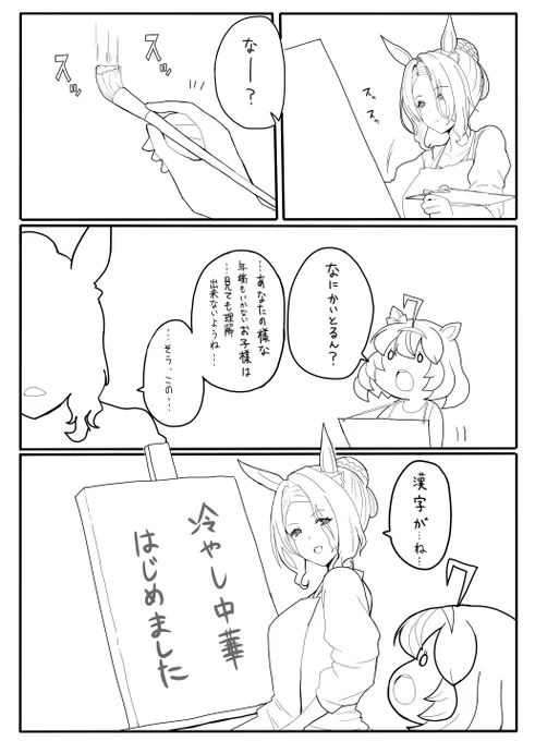 野菜生活 