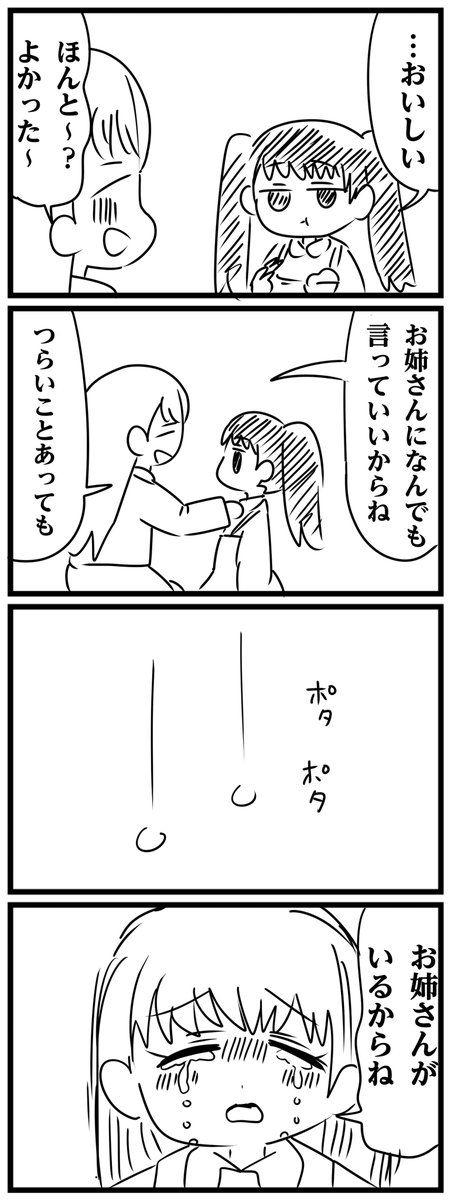 (2/3) 