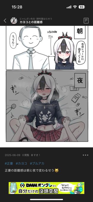 久しぶりにpixivに投げたせう😸 | にゃんざい先生X1日目東メ-49ab さん