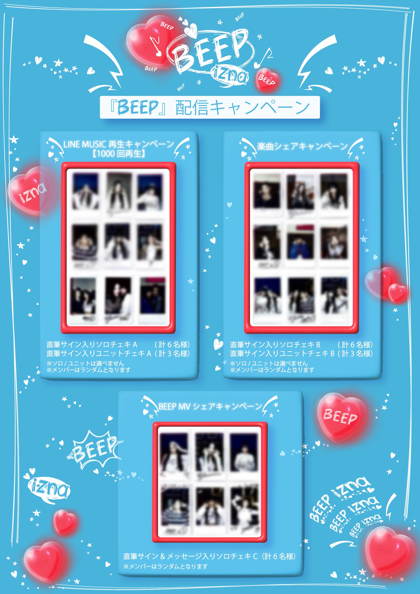 izna 韓国 ポップアップ ジユン fc限定 入場特典 ポラロイド チェキ izna JP on X: