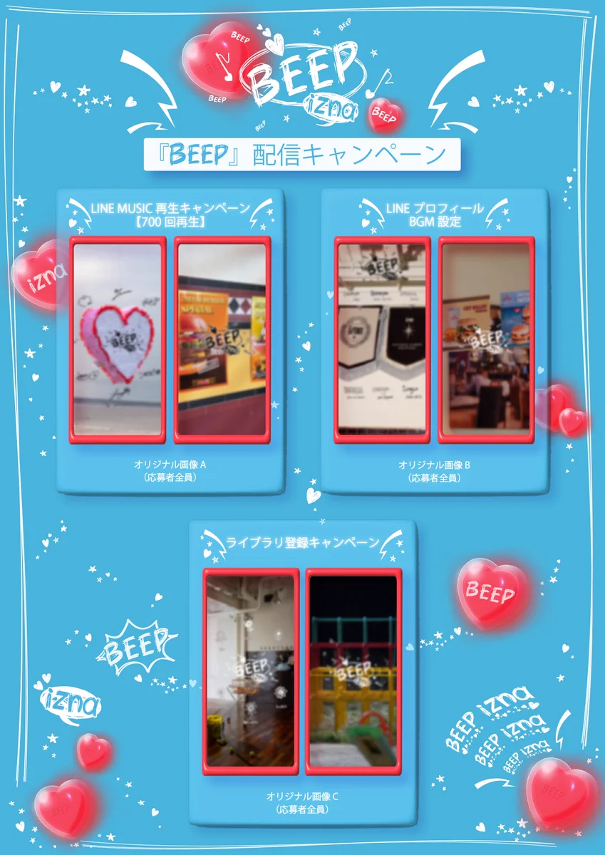 ℳ*様 izna BEEP サイン入りポラロイド チェキ ジョンウン izna JP в X: „[📢 #izna_INFO] ／ izna Single Album 『BEEP』 絶賛
