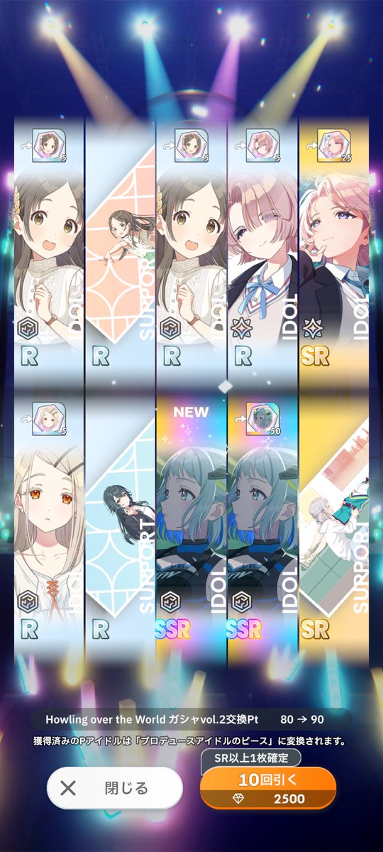 loptsoftware1's tweet image. 魂の二枚抜き……！