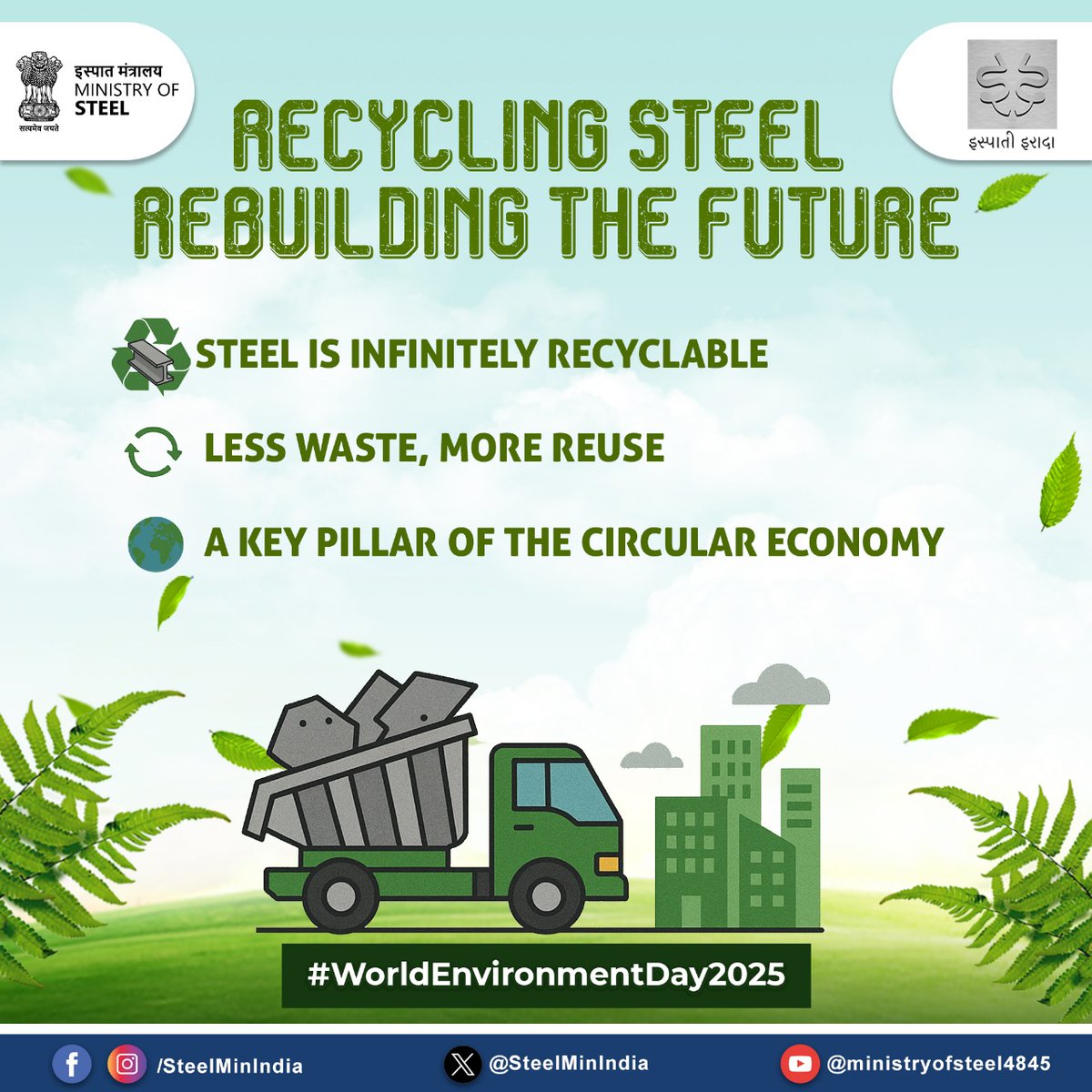 SteelMinIndia's tweet photo. Steel never loses strength—even after recycling. By reusing scrap steel, we conserve natural resources and reduce our environmental impact. Let’s make recycling a habit that shapes a sustainable future.

#RecycleSteel #CircularEconomy #WorldEnvironmentDay2025 https://t.co/N0o3UOargk