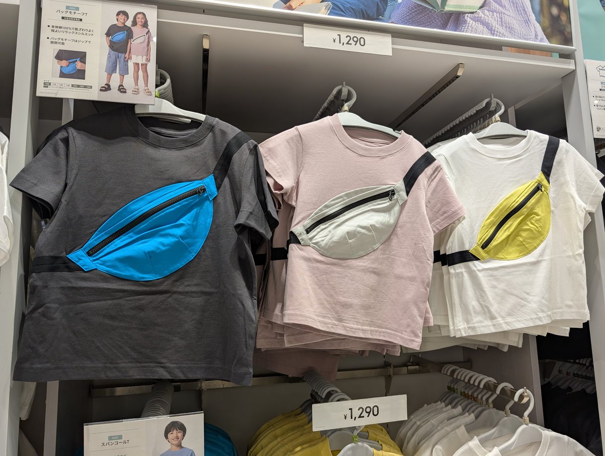 息子くん似たような服持ってるんだけど、パンパンにお気に入りの