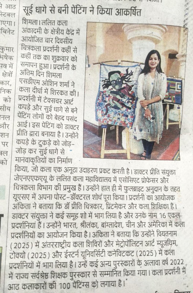 Oshin Sharma (@theoshinsharma) on Twitter photo 