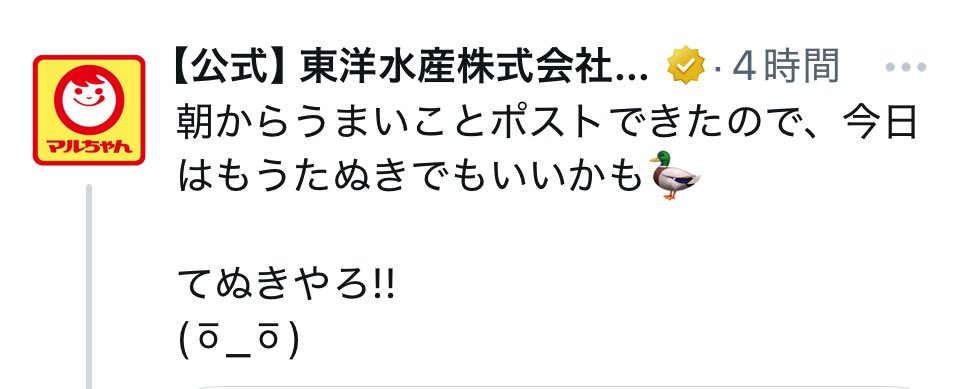 フォロー割引　マル☆プ トコンブの私への尊敬が止まりません ※尚、途中のリプは割愛されてます