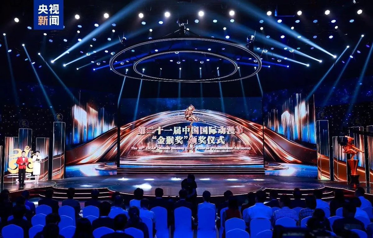 cuc_of's tweet photo. Two student works of the college won the "Golden Monkey Award" at the 21st China International Animation Festival.
#cucanima #studentprize https://t.co/QFHDBp5Tgf