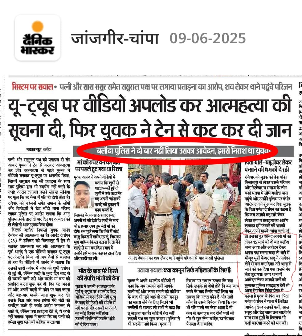 कड़ी कार्यवाही होना चाहिए <a href="/spjanjgirchampa/">Janjgir-Champa Police Official</a> <a href="/vishnudsai/">Vishnu Deo Sai</a> <a href="/ChhattisgarhCMO/">CMO Chhattisgarh</a> <a href="/vijaysharmacg/">Vijay sharma</a> <a href="/OPChoudhary_Ind/">OP Choudhary</a> <a href="/ZeeMPCG/">Zee MP-Chhattisgarh</a> <a href="/JayManikpuri2/">Jaydas Manikpuri</a>