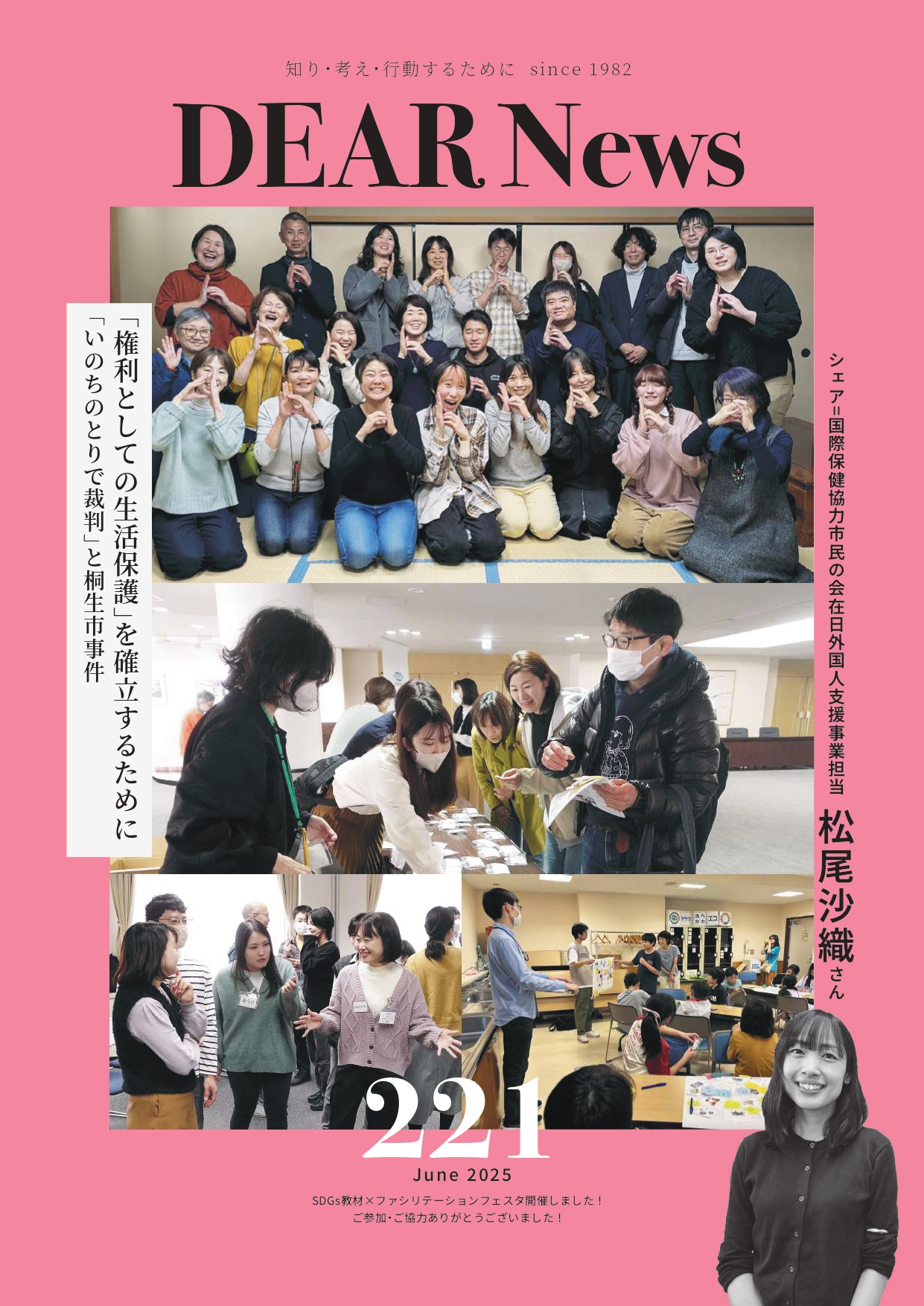 裁断済】疫学の事典