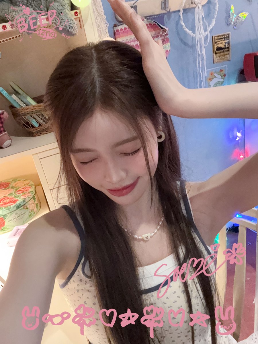 コヤンイサムチョン♥️さなぴー izME_JP📮] ／ もう気づいてるでしょ？高鳴ってる鼓動 🎁from