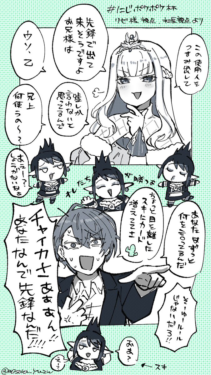 仲良し #ヘル絵スタ #加画美 #お花畑青空大写生大会 