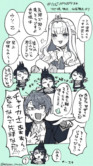 仲良し #ヘル絵スタ #加画美 #お花畑青空大写生大会 