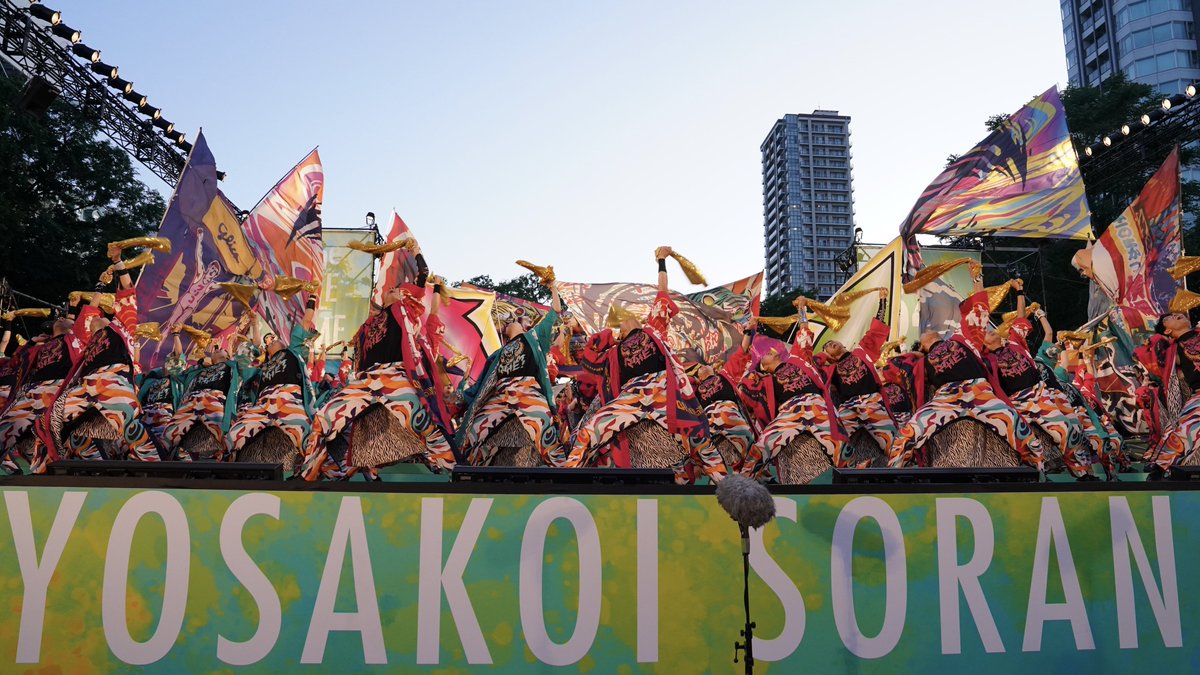 sapporo1987's tweet photo. ファイナル2部

嘉們の口上さんの言葉が心に響いたなぁ…

お祭りに熱狂する気持ち
地元を誇りに思う気持ち
一瞬一瞬にかける気持ち

札幌に思いは伝わったと思います！

#嘉們 https://t.co/WcH8ZxUpJX