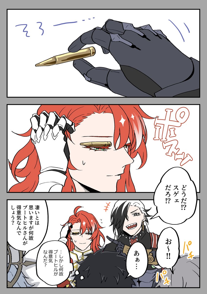 k_pipernigrum's tweet image. 一発芸