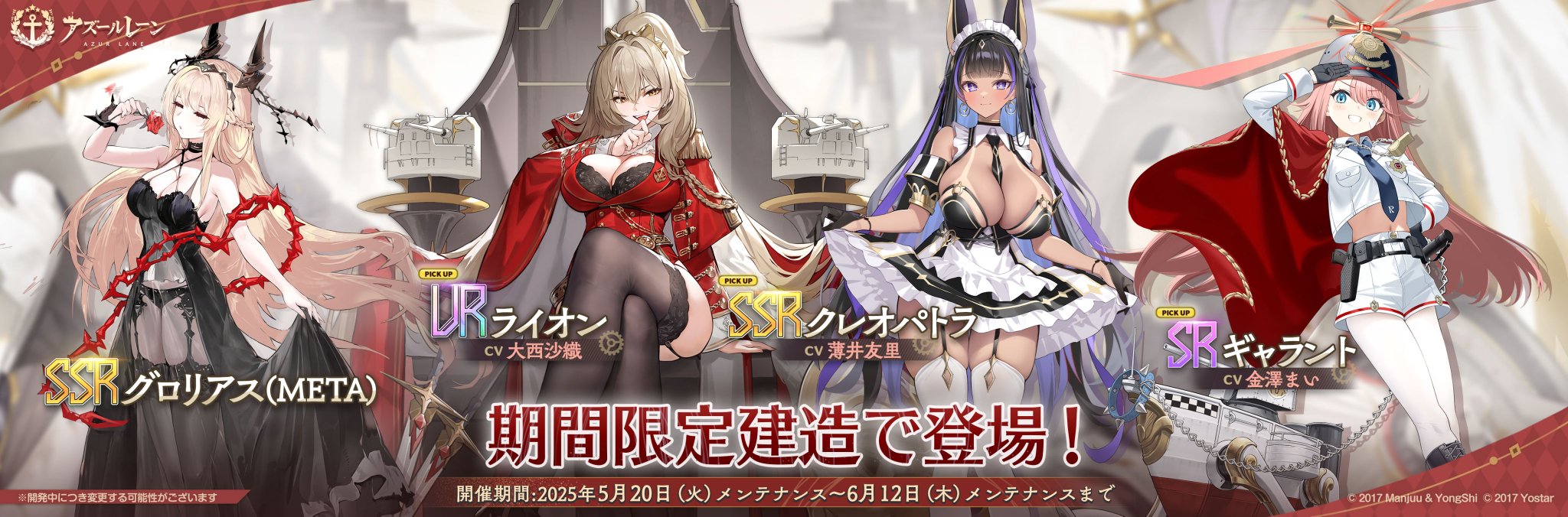 PSA10 メイド隊のご奉仕　RRR アズールレーン Amazon | ブシロード ラバーマットコレクション V2 Vol.547